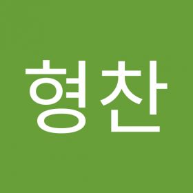 김형찬