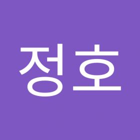 이정호