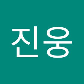 조진웅
