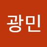 박광민