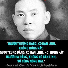 Kẻ ham đụ