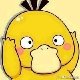 Say Tình