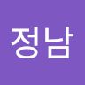 밀정남