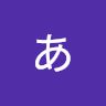 あかりあかり